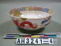 藏品(碗)的圖片